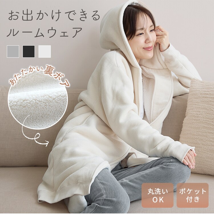 お出かけ出来るルームウェア｜SIMPLE STYLE (シンプルスタイル),寝具