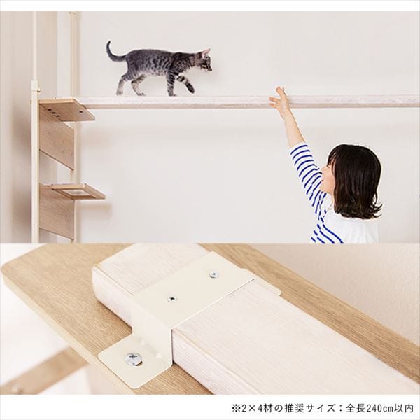 アイリスオーヤマ】キャットステップCATS-68｜アイリスプラザ,ペット