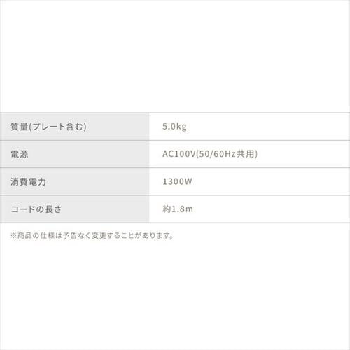 ڥꥹޡۥۥåȥץ졼 ־Ƥ 2 IHA-A20-B (/ʿ)