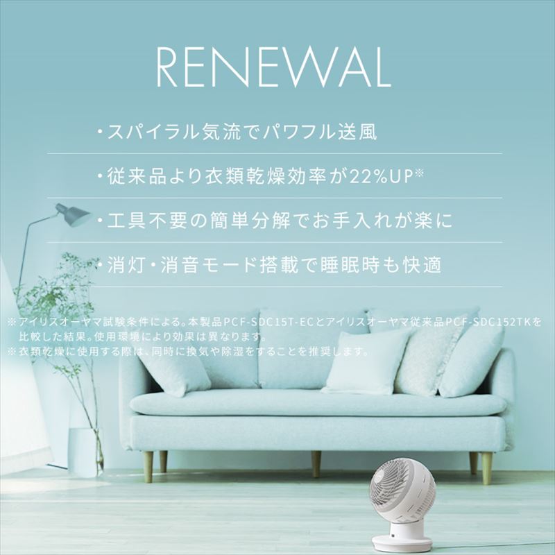 ڥꥹޡۥ졼 DC JET 15cm KCF-SDC15T-EC-W ۥ磻[B]