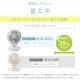 ڥꥹޡۥ졼 DC JET 15cm KCF-SDC15T-EC-W ۥ磻[B]