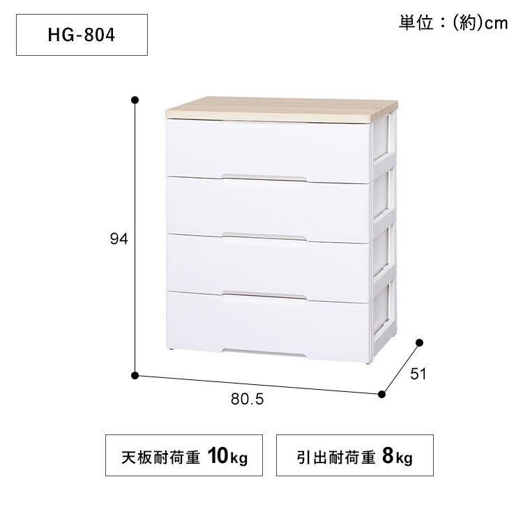 åɥȥåץ 4 HG-804 ۥ磻