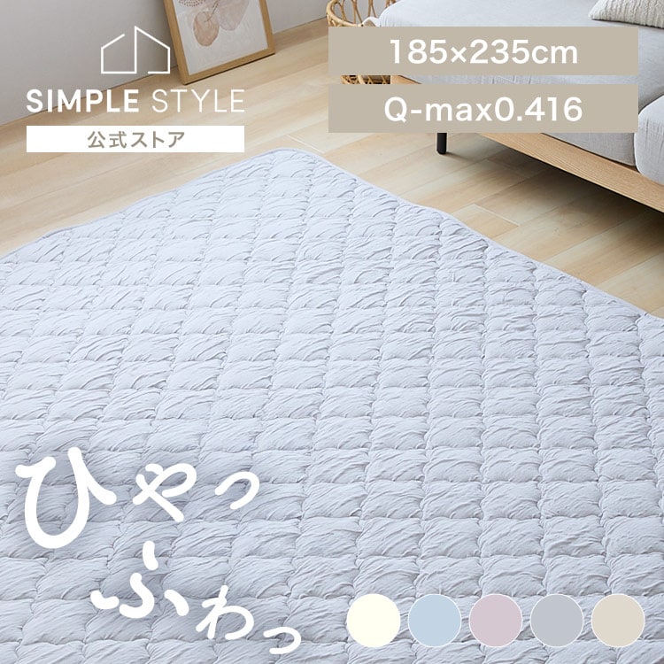 �饰 �Ȥ��Ҥ�饰 185��235cm
