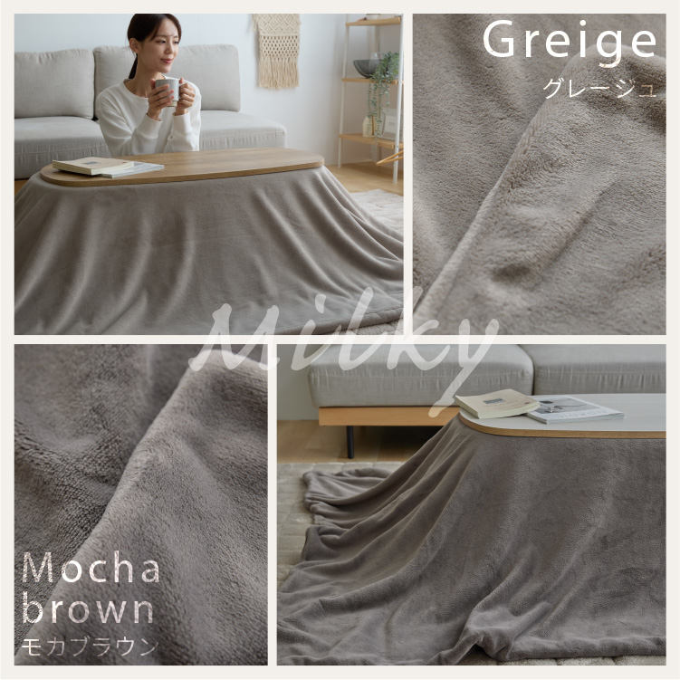 �ߥ륭�����å����ġܤ����ĥơ��֥륻�å� ������ ���ĥ��å� �����ĥơ��֥� �ʱߥơ��֥�