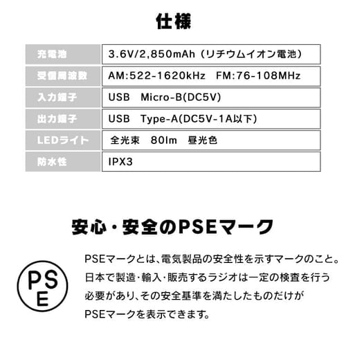 �ڥ����ꥹ������ޡ��ɺҥ饸���饤�� ��� ���� �ɿ� JTL-29 �ۥ磻��