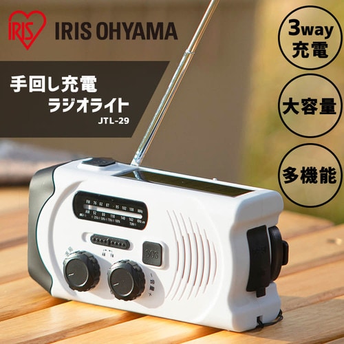 �ڥ����ꥹ������ޡ��ɺҥ饸���饤�� ��� ���� �ɿ� JTL-29 �ۥ磻��