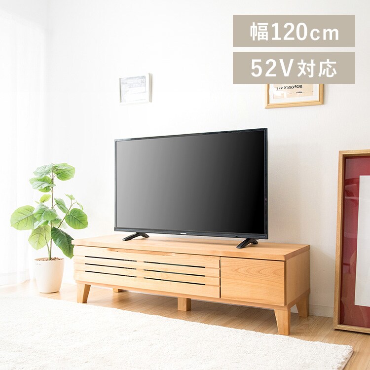 【おとわ】【展示品・未使用品】テレビボード テレビ台 アルダー 幅150㎝ アルダーテレビ台 150cm T-ATV-150｜SIMPLE STYLE (シンプルスタイル