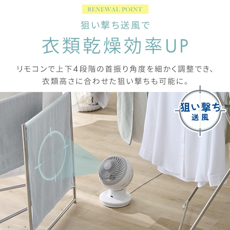 486分解清掃済み✨ アイリスオーヤマ サーキュレーターアイ DCJET 扇風機 486分解清掃済み✨ アイリスオーヤマ サーキュレーターアイ