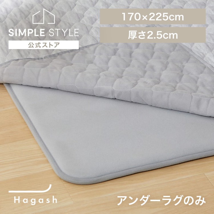 �Ϥ����������� Hagash ��������饰  2.5cm HAGU25-1824 ���졼