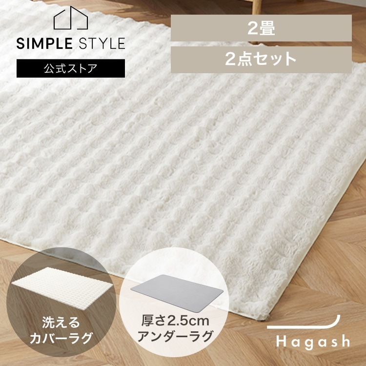 �Ϥ����������� Hagash �饰 2�� ���å� ��ӥåȥե���Ĵ 2.5cm HAGCR25-1818