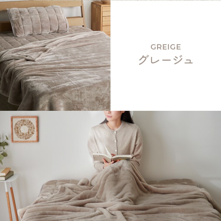 ���� ��­�ʤ����ܥ�塼������ ��160��200cm