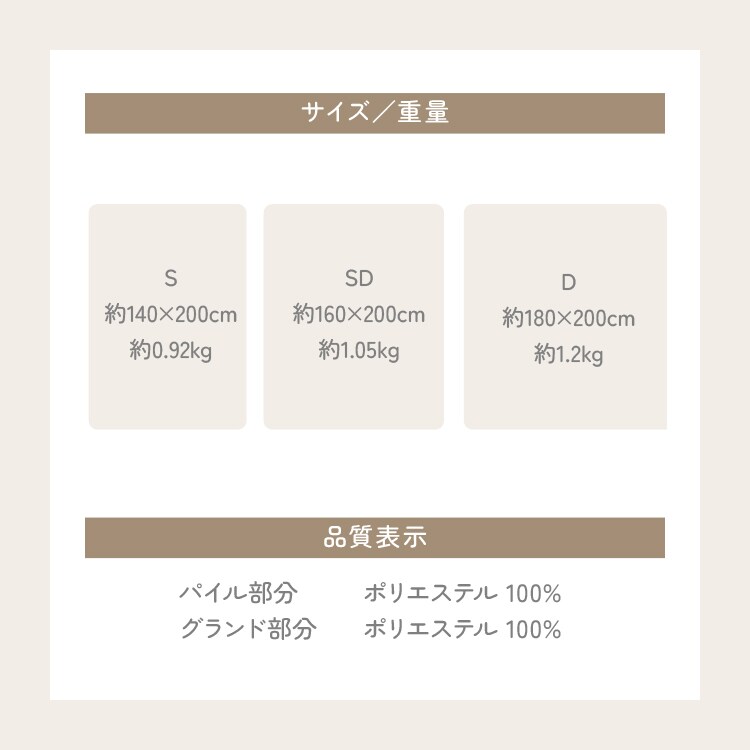 ���� ��­�ʤ����ܥ�塼������ ��160��200cm