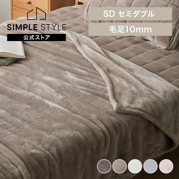 ���� ��­�ʤ����ܥ�塼������ ��160��200cm