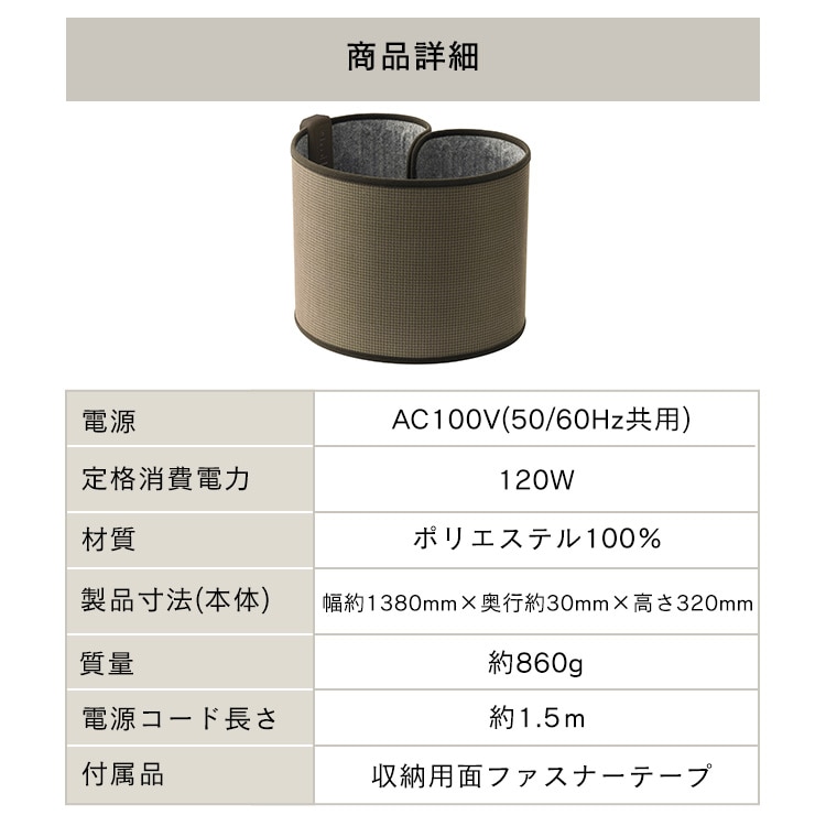 アイリスオーヤマ】デスクパネルヒーター ラウンド型｜アイリスプラザ
