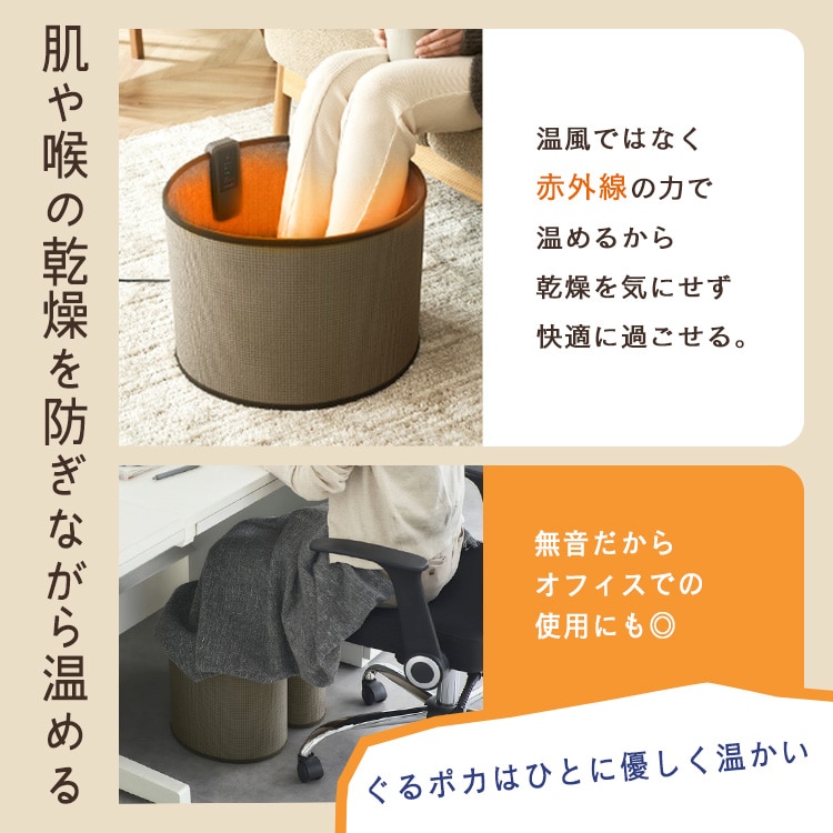 アイリスオーヤマ】デスクパネルヒーター ラウンド型｜アイリスプラザ