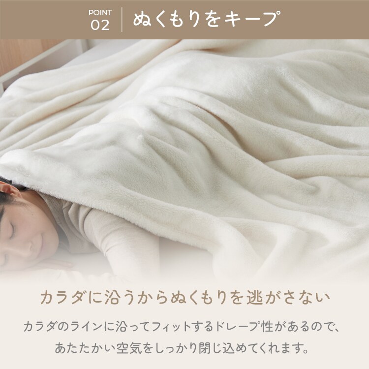 ���� ��­�ʤ����ܥ�塼������ ��180��200cm