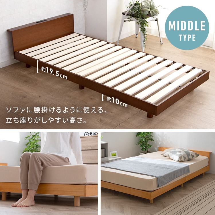 USBポート付きベッド+ポケットコイルマットレス シングル｜SIMPLE