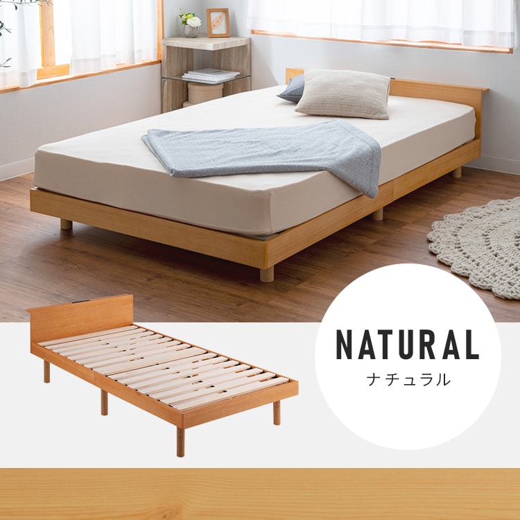 USBポート付きベッド+ポケットコイルマットレス シングル｜SIMPLE 