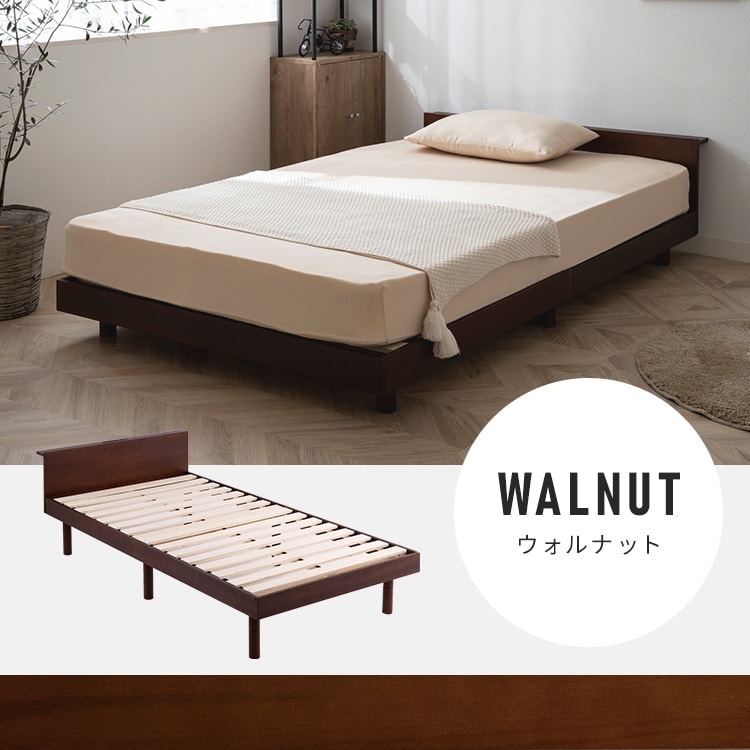 シングルベッドマットレス付きUSBポート付き USBポート付きベッド｜ダブル│ナチュラル 7212815 │【公式】SIMPLE