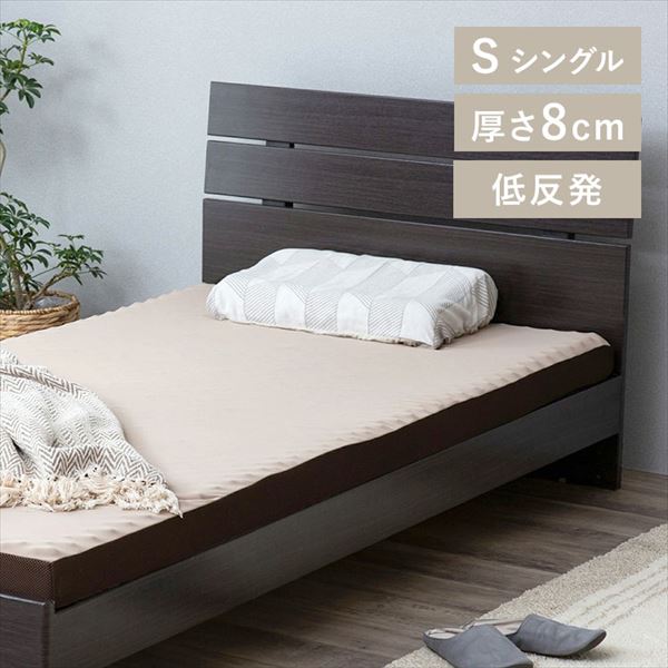 ��ȿȯ�ޥåȥ쥹 ����8cm MATK8-S ���󥰥�