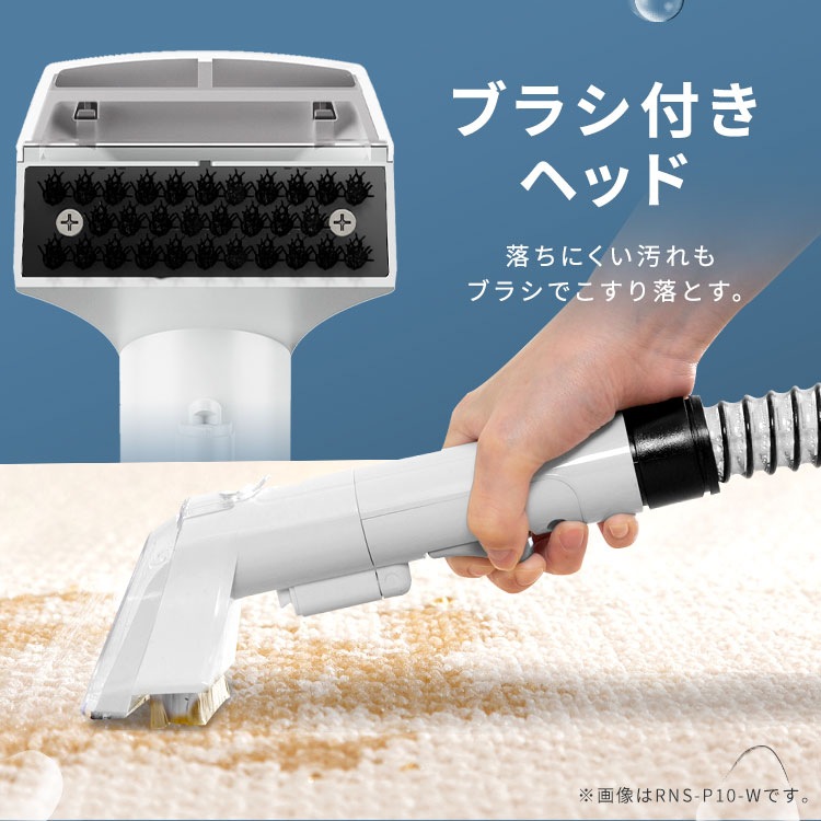 美品アイリスオーヤマ　リンサークリーナー RNSP-P500 2024年製 Amazon.co.jp: 【2024年モデル】アイリスオーヤマ リンサー