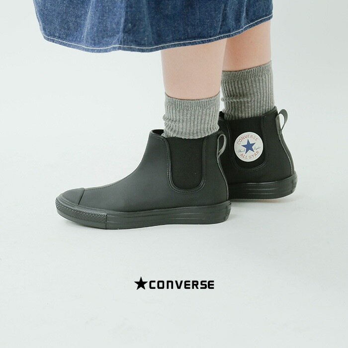 Converse コンバース オールスターライトサイドゴアブーツ Lightwrslsidegore Hi Rf Clachic くらしっく Converse コンバース オールスターライトサイドゴアブーツ Lightwrslsidegore Hi Rf Clachic くらしっく