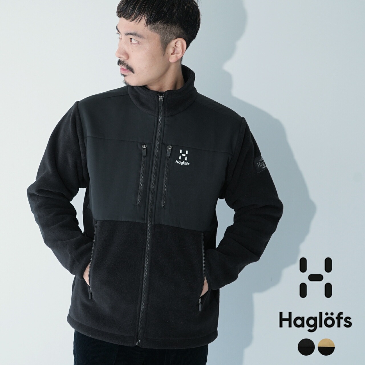 ホグロフス フリース ジャケット メンズ 秋冬 日本限定 ジップアップ 無地 ブラック ベージュ M L Haglofs Combination Fleece Jacket Clachic くらしっく ホグロフス フリース ジャケット メンズ 秋冬 日本限定 ジップアップ 無地 ブラック ベージュ M L Haglofs Combination Fleece Jacket Clachic くらしっく
