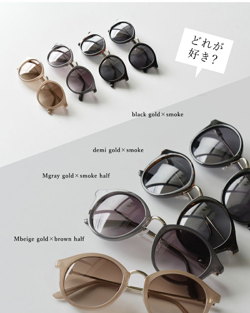 Atelier Brugge アトリエブルージュ ボストンサングラス 32rs Cl Fn Clachic くらしっく Atelier Brugge アトリエブルージュ ボストンサングラス 32rs Cl Fn Clachic くらしっく
