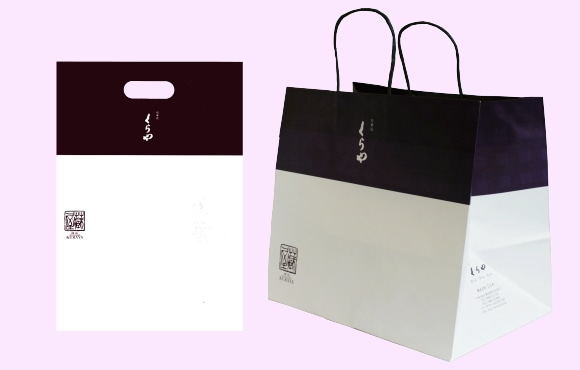 旬菓匠くらや 手提げ袋 | 郷の蔵 | 旬菓匠くらや