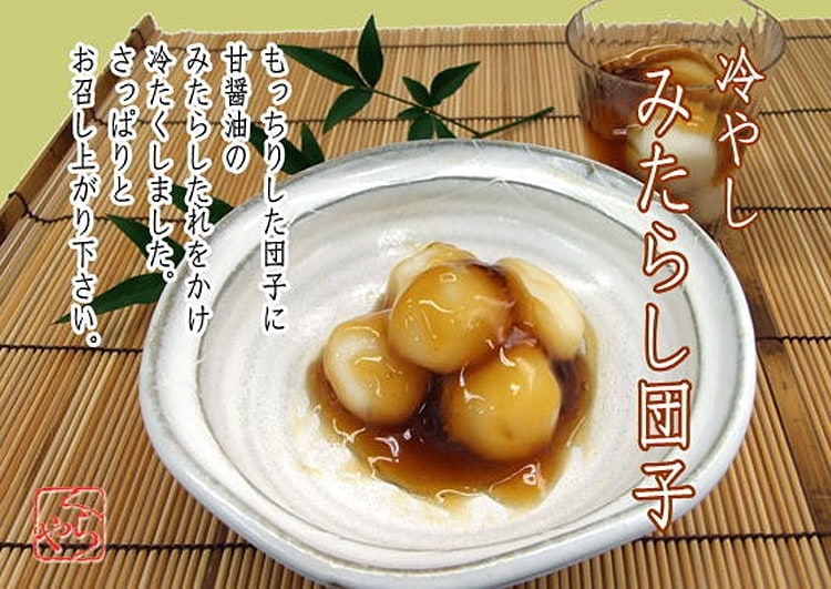 みたらし団子　D70 みたらしだんごさま専用 みたらし団子様専用 D70 みたらし団子様専用