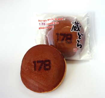 178ɤȢ