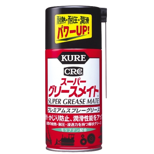 スーパーグリースメイト 300ml | KUREオンラインショップ