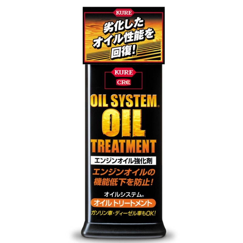 �����륷���ƥ� ������ȥ꡼�ȥ���