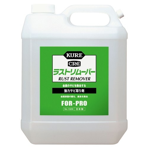 ラストリムーバー 3.785L | KUREオンラインショップ