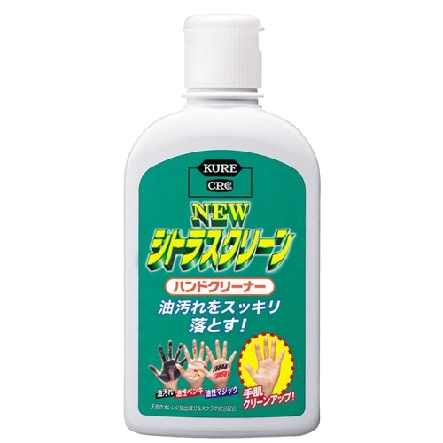 ニュー シトラスクリーン ハンドクリーナー 235ml | KUREオンライン