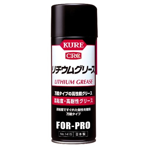 リチウムグリース KUREオンラインショップ