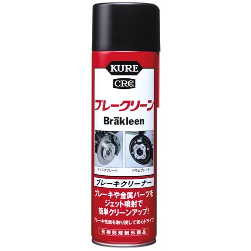 ブレークリーン 560ml | KUREオンラインショップ