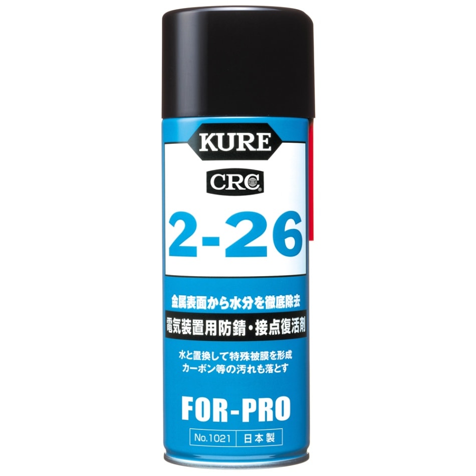 2-26 430ml | KUREオンラインショップ