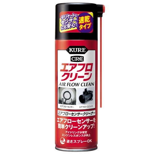 エアフロクリーン | KUREオンラインショップ