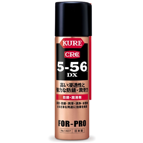 5-56DX 70ml | KUREオンラインショップ
