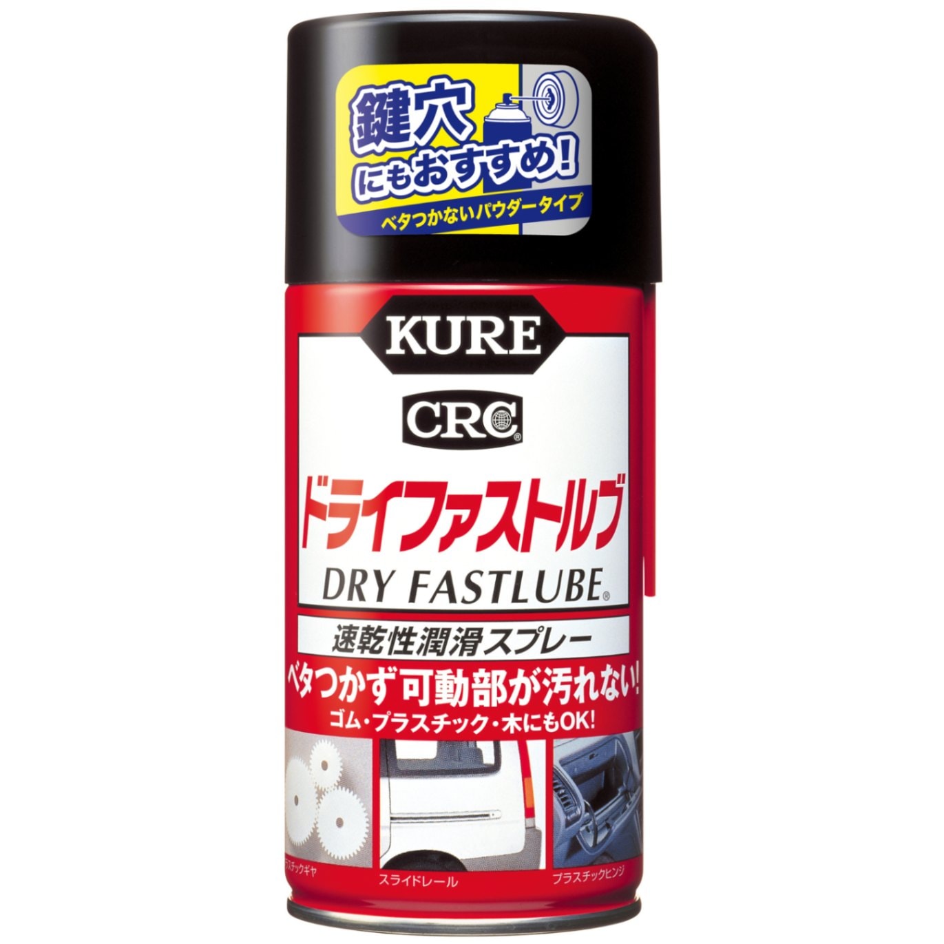 シリコントライブ ニュートライブ　ガズL ガルバルディβ FSS ドライファストルブ | KUREオンラインショップ