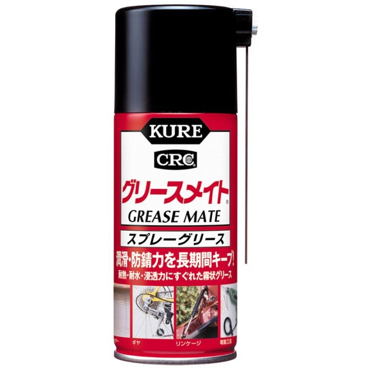 グリースメイト 180ml | KUREオンラインショップ