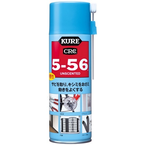 カートラベル 556 5-56 無香性 330ml | KUREオンラインショップ