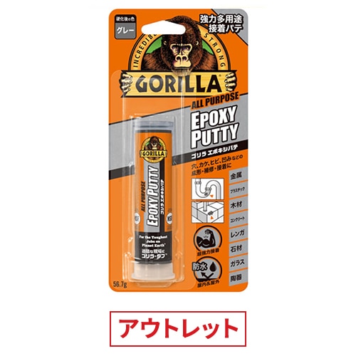 超お買い得な100本セット！約1/4価格設定の高性能エポキシ多用途パテ、保存可能 アウトレット<強力多用途接着パテ> ゴリラ エポキシパテ | KURE