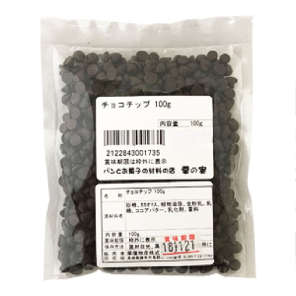 チョコチップ 100g