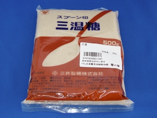 三温糖　スプーン印　５００ｇ