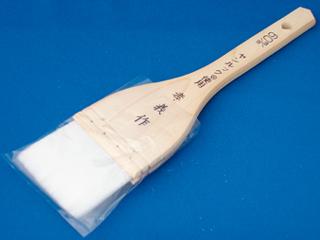 ヤンルック 刷毛 ハケ ６cm