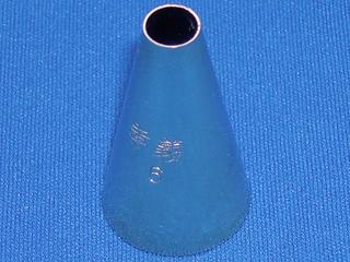 孝義 口金 丸 ＃６