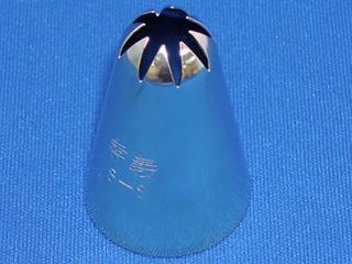 孝義 口金 ８切 ＃８