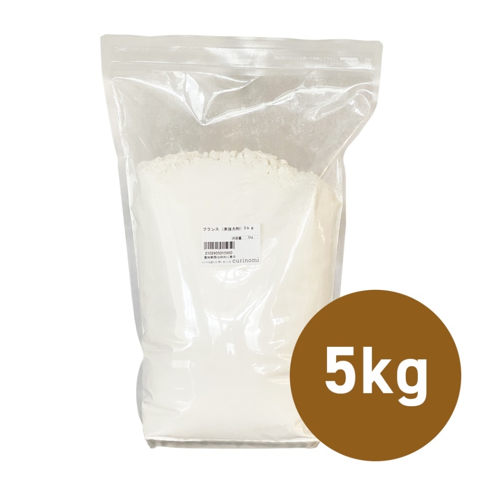 フランス 小麦粉 パン用 5kg 業務用